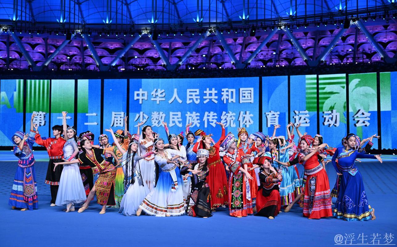 第十二届全国民族运动会盛大开幕 第十二届全国民族运动会盛大开幕
