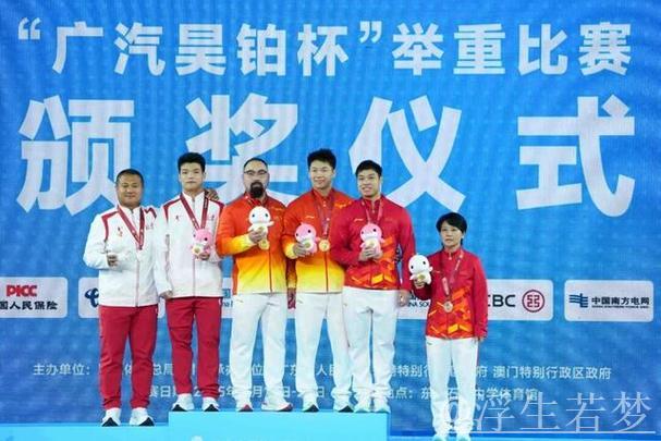 胡一帆勇夺三金 打破两项全国青年纪录 胡一帆勇夺三金 打破两项全国青年纪录