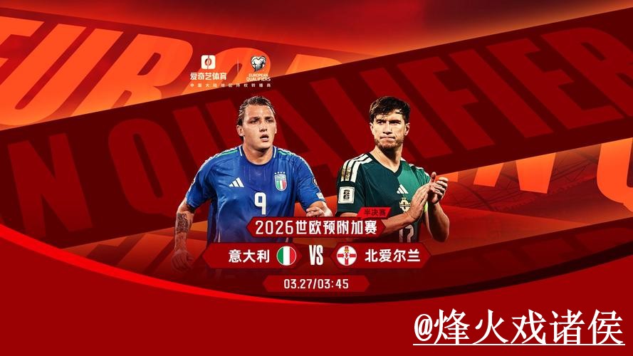 世界杯淘汰赛冠军预测入口更新，冷门方向和数据筛选整理