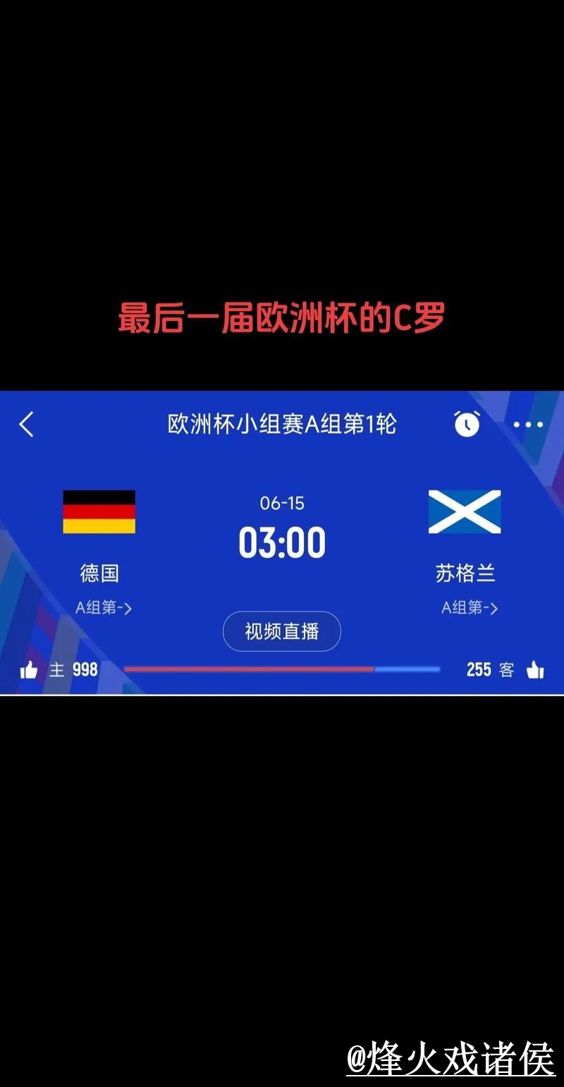 美加墨世界杯冠军比分直播整理,APP入口和赛果查询说明 美加墨世界杯冠军比分直播整理,APP入口和赛果查询说明