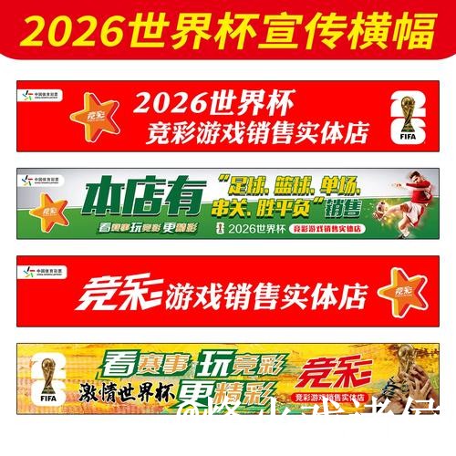 2026世界杯买球官网怎么找?入口选择和新手使用说明 2026世界杯买球官网怎么找?入口选择和新手使用说明