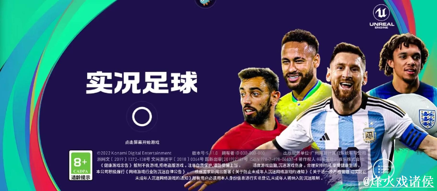 美加墨世界杯滚球盘口APP和网页版对比,赛中变化参考 美加墨世界杯滚球盘口APP和网页版对比,赛中变化参考