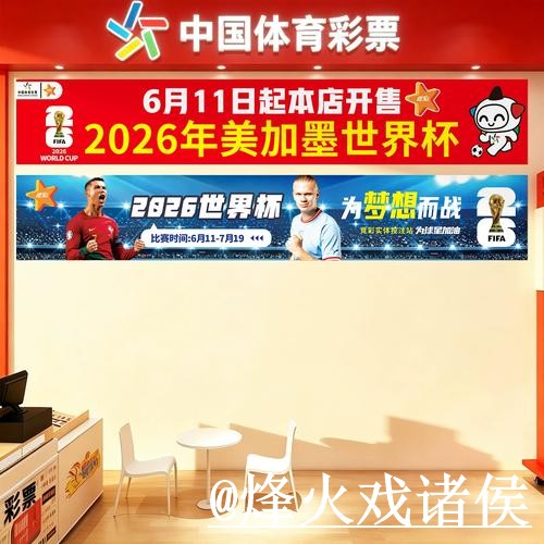 2026世界杯买球地址说明,平台稳定性和常见问题参考 2026世界杯买球地址说明,平台稳定性和常见问题参考