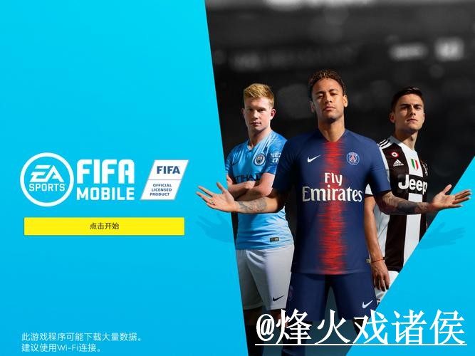 2026世界杯APP入口常见问题整理,账号登录和更新问题说明 2026世界杯APP入口常见问题整理,账号登录和更新问题说明