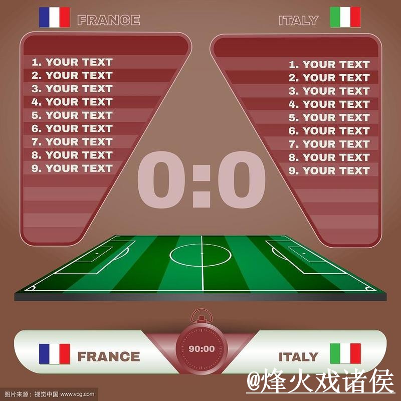 2026世界杯比分APP手机端指南,赛中变化和数据更新整理 2026世界杯比分APP手机端指南,赛中变化和数据更新整理